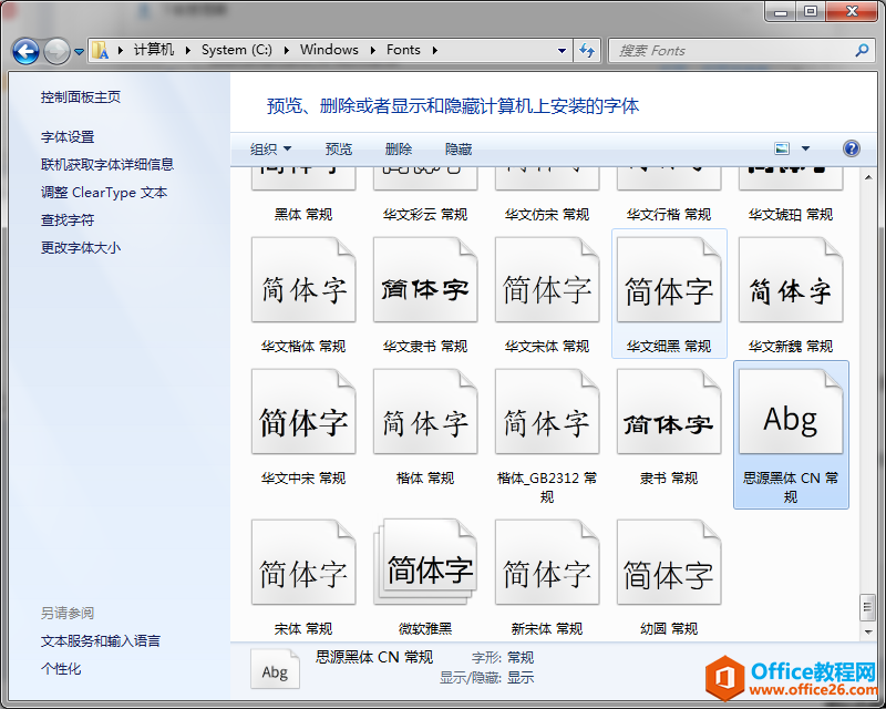 wps下载地址_(wps的下载路径)