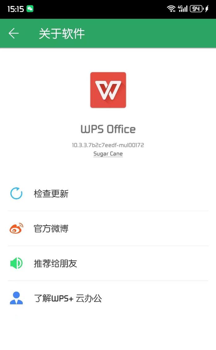 wps下载地址_(wps的下载路径)