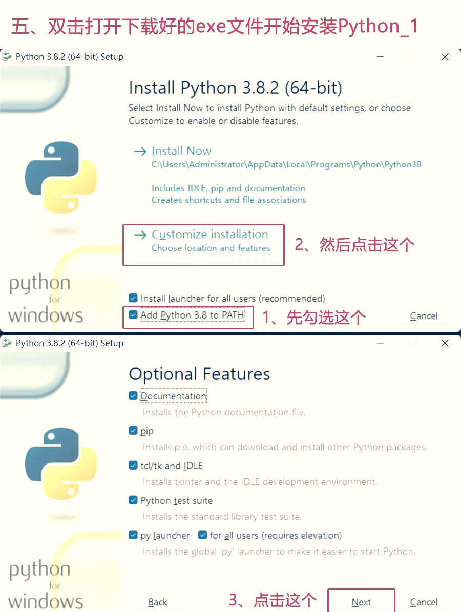 python安卓版下载(python安卓版下载安装)