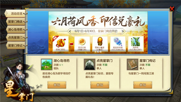 提醒神器商店下载-(基金套利机会提醒神器下载)