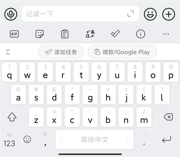 升级键盘怎么下载软件(升级键盘怎么下载软件啊)