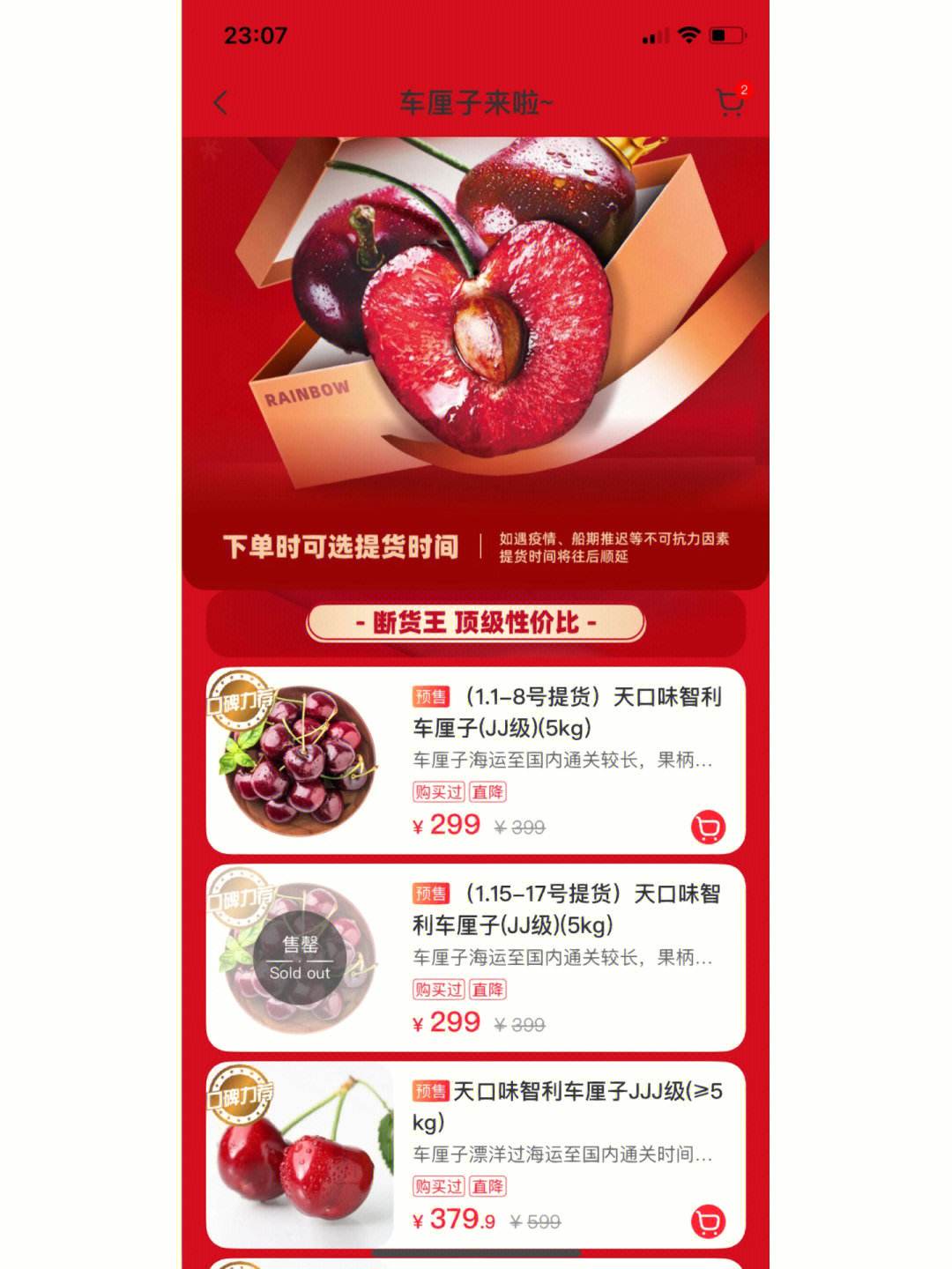 下载天虹app-(下载天虹购物app)