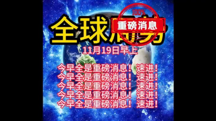 中东新闻公众号下载(中东新闻头条最新消息)