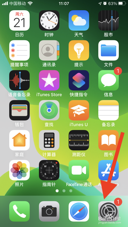 los下载的含义-(los launch下载)