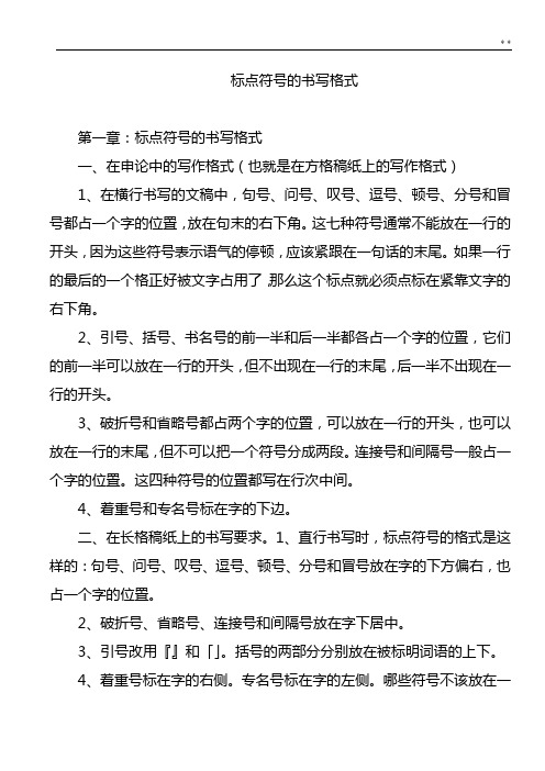 手机开分号教程下载(手机开分号教程下载安装)