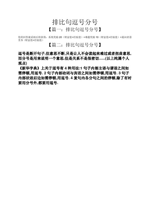 手机开分号教程下载(手机开分号教程下载安装)