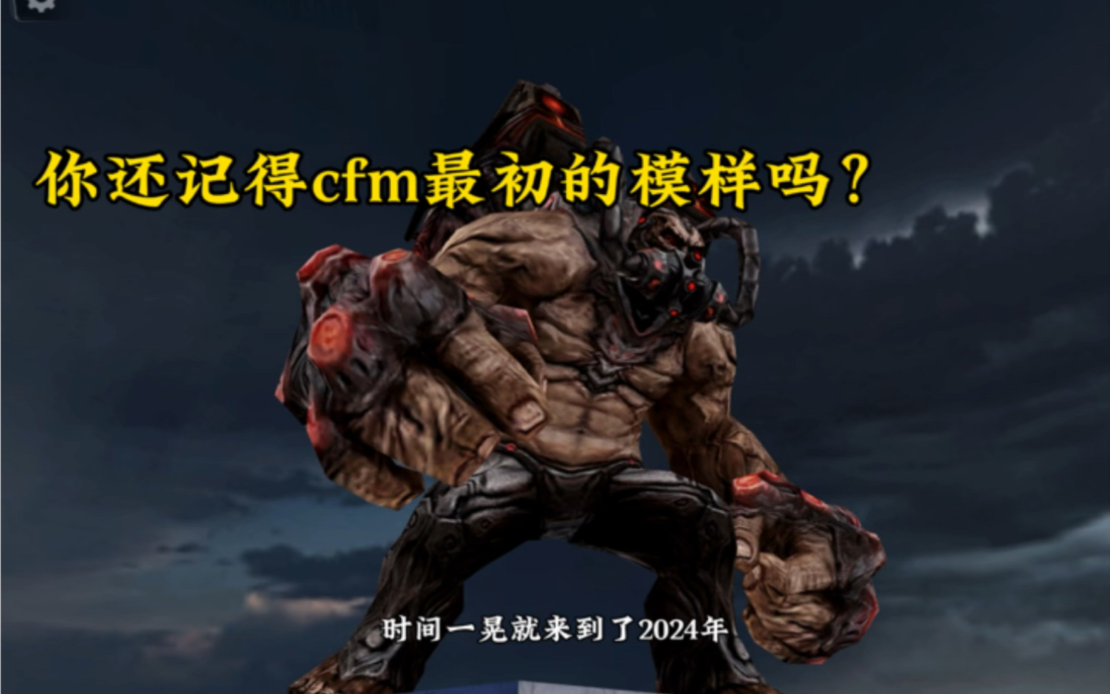 穿越火线早期下载(穿越火线2020 下载)