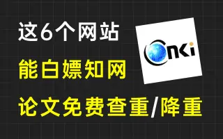 万方可以无限制下载吗怎么下载(万方可以无限制下载吗怎么下载的)