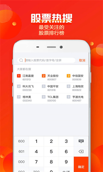 中信证券交易软件下载官网(中信证券交易软件下载官网手机版)